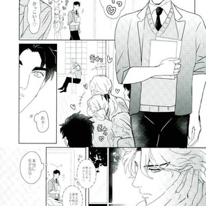 [marcia] Leakage of his True Color – Jojo dj [JP] – Gay Manga sex 2