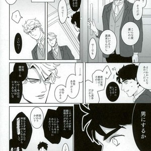 [marcia] Leakage of his True Color – Jojo dj [JP] – Gay Manga sex 5