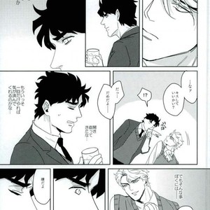 [marcia] Leakage of his True Color – Jojo dj [JP] – Gay Manga sex 12