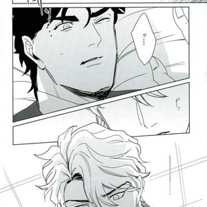 [marcia] Leakage of his True Color – Jojo dj [JP] – Gay Manga sex 15
