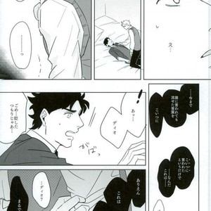[marcia] Leakage of his True Color – Jojo dj [JP] – Gay Manga sex 16