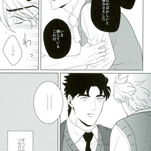 [marcia] Leakage of his True Color – Jojo dj [JP] – Gay Manga sex 18