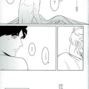 [marcia] Leakage of his True Color – Jojo dj [JP] – Gay Manga sex 22