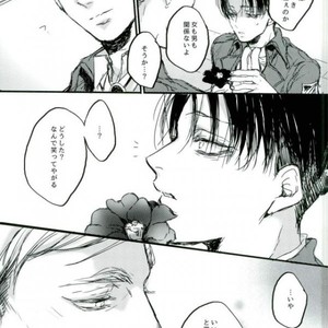 [Melomelow] Sakazu no hana – Attack on Titan dj [JP] – Gay Manga sex 4