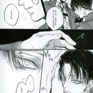 [Melomelow] Sakazu no hana – Attack on Titan dj [JP] – Gay Manga sex 5