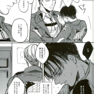 [Melomelow] Sakazu no hana – Attack on Titan dj [JP] – Gay Manga sex 8