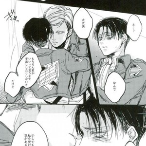 [Melomelow] Sakazu no hana – Attack on Titan dj [JP] – Gay Manga sex 9