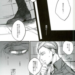 [Melomelow] Sakazu no hana – Attack on Titan dj [JP] – Gay Manga sex 12