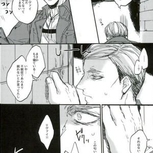 [Melomelow] Sakazu no hana – Attack on Titan dj [JP] – Gay Manga sex 13