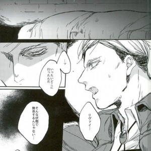 [Melomelow] Sakazu no hana – Attack on Titan dj [JP] – Gay Manga sex 14