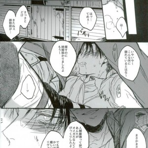[Melomelow] Sakazu no hana – Attack on Titan dj [JP] – Gay Manga sex 15