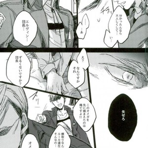 [Melomelow] Sakazu no hana – Attack on Titan dj [JP] – Gay Manga sex 18
