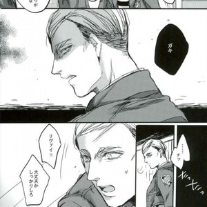 [Melomelow] Sakazu no hana – Attack on Titan dj [JP] – Gay Manga sex 19