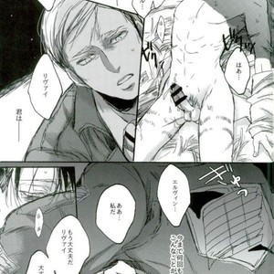 [Melomelow] Sakazu no hana – Attack on Titan dj [JP] – Gay Manga sex 20