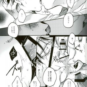 [Melomelow] Sakazu no hana – Attack on Titan dj [JP] – Gay Manga sex 22