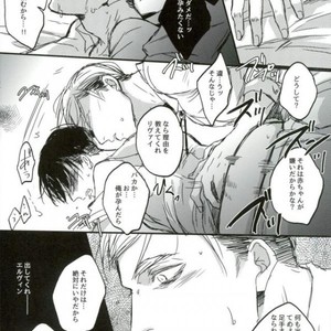 [Melomelow] Sakazu no hana – Attack on Titan dj [JP] – Gay Manga sex 25