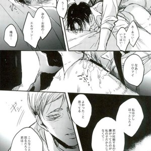 [Melomelow] Sakazu no hana – Attack on Titan dj [JP] – Gay Manga sex 27