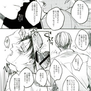 [Melomelow] Sakazu no hana – Attack on Titan dj [JP] – Gay Manga sex 28