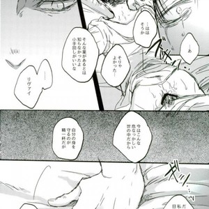 [Melomelow] Sakazu no hana – Attack on Titan dj [JP] – Gay Manga sex 29