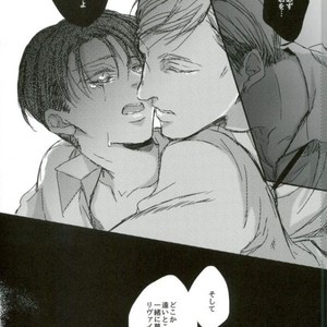 [Melomelow] Sakazu no hana – Attack on Titan dj [JP] – Gay Manga sex 30