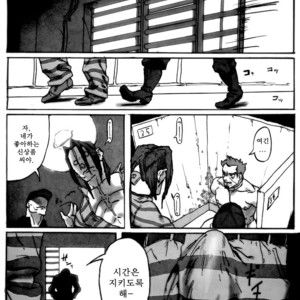 [Kimi wa Rokudenashi (Rokudenashi)] DISPOSAL [kr] – Gay Manga sex 11