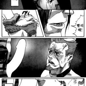 [Kimi wa Rokudenashi (Rokudenashi)] DISPOSAL [kr] – Gay Manga sex 13