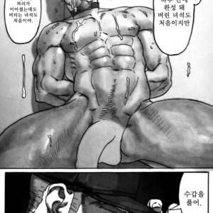 [Kimi wa Rokudenashi (Rokudenashi)] DISPOSAL [kr] – Gay Manga sex 23