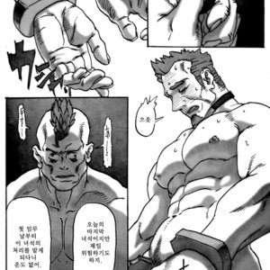 [Kimi wa Rokudenashi (Rokudenashi)] DISPOSAL [kr] – Gay Manga sex 24