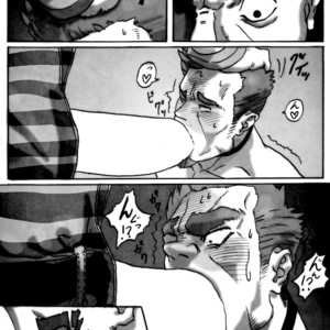 [Kimi wa Rokudenashi (Rokudenashi)] DISPOSAL [kr] – Gay Manga sex 27