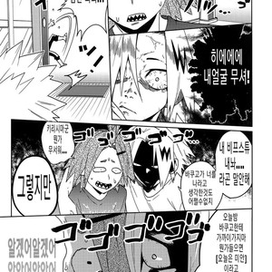 [SCO.LABO (shoco)] SHUFFLE BOYS – Boku no Hero Academia dj [kr] – Gay Manga sex 13