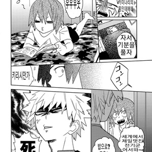 [SCO.LABO (shoco)] SHUFFLE BOYS – Boku no Hero Academia dj [kr] – Gay Manga sex 18