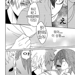 [SCO.LABO (shoco)] SHUFFLE BOYS – Boku no Hero Academia dj [kr] – Gay Manga sex 20