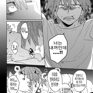 [SCO.LABO (shoco)] SHUFFLE BOYS – Boku no Hero Academia dj [kr] – Gay Manga sex 26