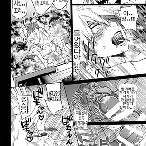 [SCO.LABO (shoco)] SHUFFLE BOYS – Boku no Hero Academia dj [kr] – Gay Manga sex 28