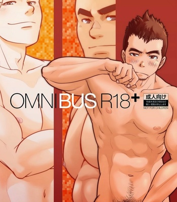 [Kenta] OMNIBUS R18+ [Fr] – Gay Manga thumbnail 001