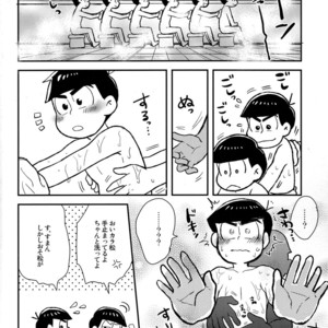 [NUM / Nomta] Oshinobi sentou Soap – Osomatsu-san Dj [JP] – Gay Manga sex 2