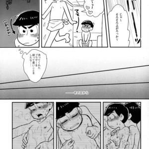[NUM / Nomta] Oshinobi sentou Soap – Osomatsu-san Dj [JP] – Gay Manga sex 5