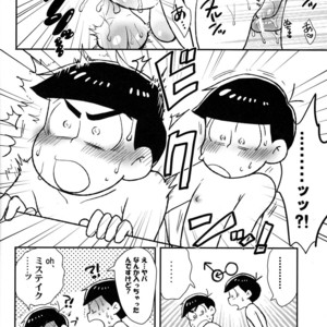 [NUM / Nomta] Oshinobi sentou Soap – Osomatsu-san Dj [JP] – Gay Manga sex 12