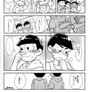 [NUM / Nomta] Oshinobi sentou Soap – Osomatsu-san Dj [JP] – Gay Manga sex 16