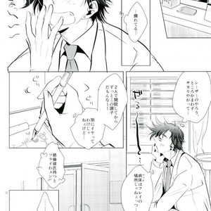 [Pilica] Please, Doctor Joestar – Jojo dj [JP] – Gay Manga sex 7