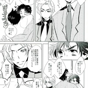 [Pilica] Please, Doctor Joestar – Jojo dj [JP] – Gay Manga sex 8