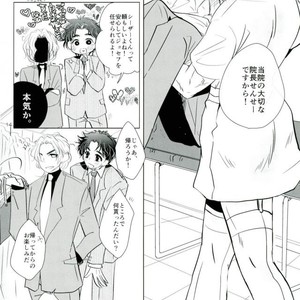 [Pilica] Please, Doctor Joestar – Jojo dj [JP] – Gay Manga sex 15
