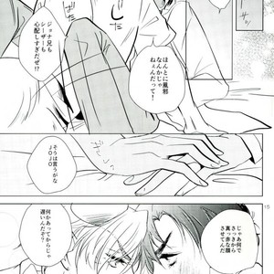[Pilica] Please, Doctor Joestar – Jojo dj [JP] – Gay Manga sex 16