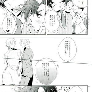 [Pilica] Please, Doctor Joestar – Jojo dj [JP] – Gay Manga sex 18