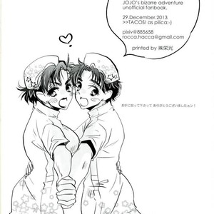 [Pilica] Please, Doctor Joestar – Jojo dj [JP] – Gay Manga sex 27
