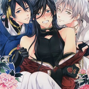 [Karaage Of The Year (Karaage Muchio)] KANECOM – Touken Ranbu dj [JP] – Gay Manga sex 2