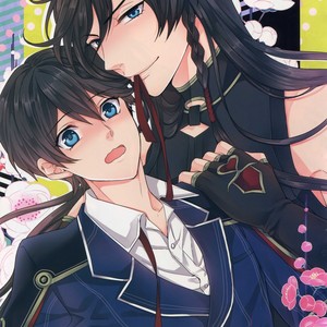 [Karaage Of The Year (Karaage Muchio)] KANECOM – Touken Ranbu dj [JP] – Gay Manga sex 4