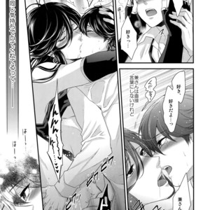 [Karaage Of The Year (Karaage Muchio)] KANECOM – Touken Ranbu dj [JP] – Gay Manga sex 10