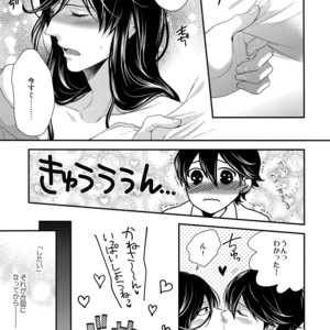 [Karaage Of The Year (Karaage Muchio)] KANECOM – Touken Ranbu dj [JP] – Gay Manga sex 16