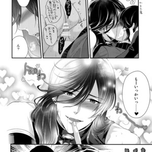 [Karaage Of The Year (Karaage Muchio)] KANECOM – Touken Ranbu dj [JP] – Gay Manga sex 19